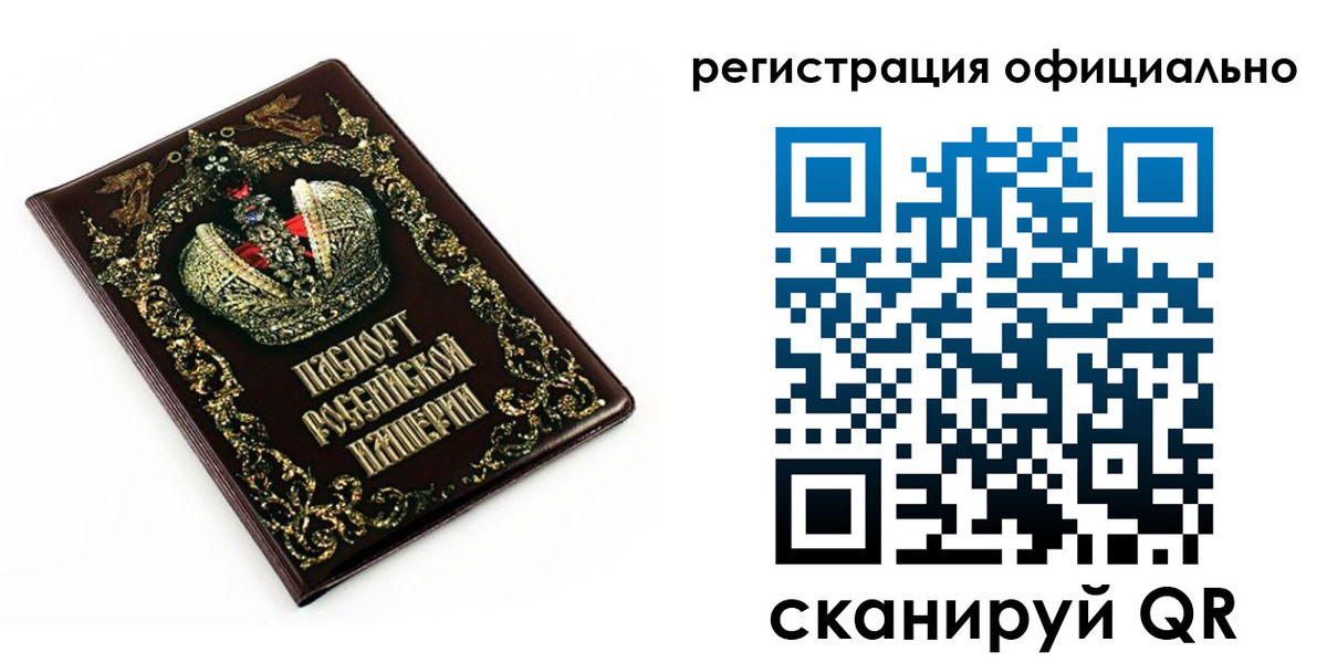 прописка штамп в Лосино-Петровском