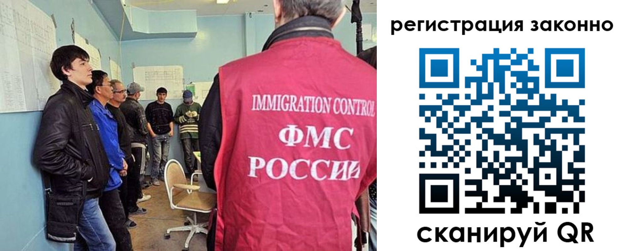 временная регистрация собственник в Лосино-Петровском