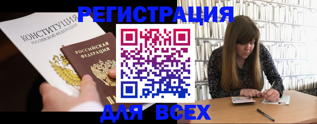 регистрация для дет. сада в Лосино-Петровском